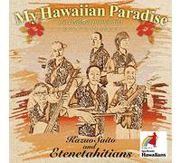 Kazuo Saito & Etenetahitians - My Hawaiian Paradise Me Kealoha Pumehana [Japan CD] TOOB-1009