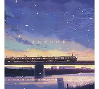 Kazusa - Fine Day (CD+DVD) [Japan LTD CD] AICL-2507