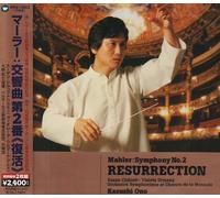 Kazushi Ono - Mahler: Symphony No. 2 [2cd]