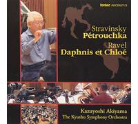 Kazuyoshi Akiyama - Akiyama Kazuyoshi = Kyushu Kou