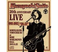 KAZUYOSHI SAITO 20TH ANNIVERSARY LIVE 1993-2013 -20<21- KOREKARAMO YOROCHIKUBI AT KOBE WORLD KINEN HALL 2013.8.25(3CD)(regular)