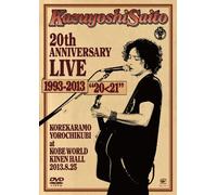 Kazuyoshi Saito - Kazuyoshi Saito 20Th Anniversary Live 1993-2013 20 & 21 Korekaramo Yorochikubi At Kobe World Kinen Hall 2013.8.25 (2DVDS+PHOTOBOOK) [Japan LTD DVD] VIBL-720