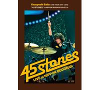KAZUYOSHI SAITO LIVE TOUR 2011~2012“45 STONES” at 日本武道館 2012.2.11 [DVD]