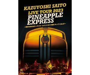 KAZUYOSHI SAITO LIVE TOUR 2023 PINEAPPLE EXPRESS ～明日大好きなロックンロールバンドがこの街にやってくるんだ～ Live at 川口総合文化センターリリア メインホール 2023.07.22 [初回限定盤] [BD + 写真集] [Blu-ray]