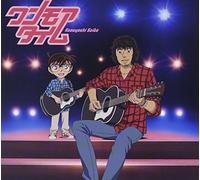 Kazuyoshi Saito - One More Time [Japan CD] VICL-36820