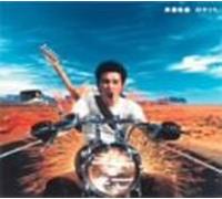 Kazuyoshi Saito - Rocket