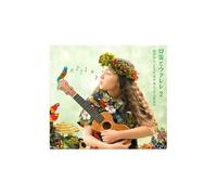 Kazuyuki Sekiguchi Featuring N - Kuchibue to Ukurere 2 [Import]