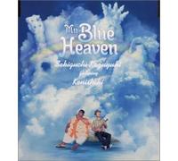 Kazuyuki Sekiguchi & Konishiki - My Blue Heaven