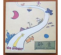 Kazuyuki Sekiguchi - Sakin