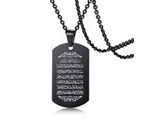KBNSUIAN Ayatul Kursi Necklace Islamic Muslim Arabic Calligraphy Pendant Chain Stainless Steel Islam Jewelry, Stainless Steel, stainless steel