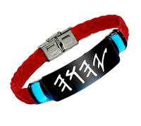 KBNSUIAN Glow in The Dark Hebrew YHWH Silicone Bracelet - Hebrew Scripture Yahweh Tetragrammaton Name of God Wristband for Men Women, Messianic Jewish Christian Gift