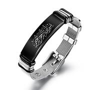 KBNSUIAN in The Name of Allah Islamic Calligraphy Bracelet Stainless Steel Inspirational Islam God Arabic Allah Protection Mesh Cuff Bracelet Muslim Religious Jewelry for Men Women, Stainless Steel