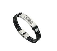 KBNSUIAN Islamic Calligraphy Silicone Bracelet Muslim Name of God Islam Allah Faith Bangle Religion Ramadan Gifts for Arabs Arabic Jewellery, Silver