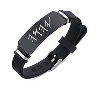 KBNSUIAN Jewish Jewellery Yhwh Yahweh Silicone Bracelet Bangle, Paleo Hebrew Jehovah Wristband, Religious Tetragrammaton Amulet Gifts for Men Women, Adjustable