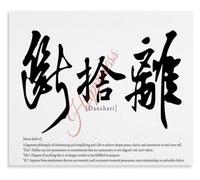 KCDFDVJFBM Danshari Mindful Living Poster Philosophy Calligraphy Zen Decor Canvas Living Room Bedroom Wall