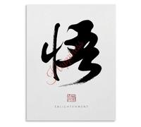 KCDFDVJFBM Zen Wisdom Calligraphy Poster Canvas Chinese Brush Stroke Art Enlightenment Quote Wall Decor for Living Room Bedroom Home Gym(Unframed,12x18inch(30x45cm))