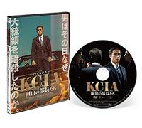 KCIA の [DVD]