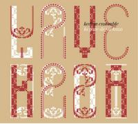 Kedem Ensemble La Yave De Mi Kaza (CD) Album (US IMPORT)