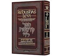 Kedushas Levi - Vayikra / Bamidbar / Devarim (Volume 3) The Classic Work by the Chassidic Master Rabbi Levi Yitzchak Of Berditchev Translated and Elucidated
