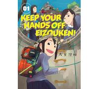 Keep Your Hands Off Eizouken! Volume 1 – Dark Horse Comics
