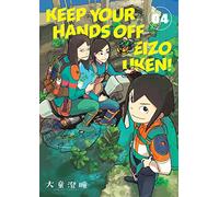 Keep Your Hands Off Eizouken] Volume 4 (Keep Your Hands Off Eizouken!, 4)
