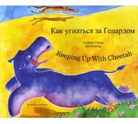 Keeping Up with Cheetah in Russian and English