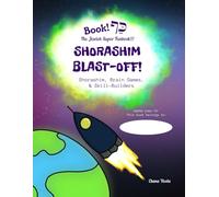 Kef Book: The Jewish Super Funbook: Shorashim Blast-Off!: Shorashim, Brain Games, and Skill-Builders
