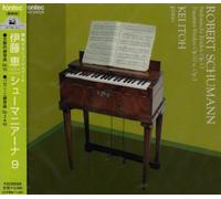 Kei Ito - Schumanniana. 8-Piano Works Vol