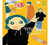 Kei Itoi Adults' Picture Book: New Edition, Vol. 2 Paperback Kei Itoi Multicolor
