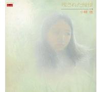 KEI OGURA - Nokosareta Akogare-Rakugaki-