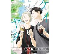 Kei X Yaku: Bound By Law 10 – Kodansha Comics