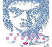 Keiichi Koike Ultra Heaven Volume 2 Paperback Book Keiichi Koike Multicolor