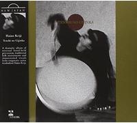 Keiji, Haino - Tenshi No Gijinka (Seraphic Impostor)