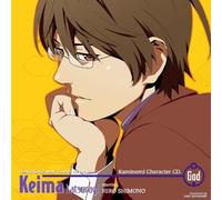 Keima Katsuragi (CV: Hiro Shimono) - 'the World God Only Knows' Kaminomi Character Cd.Kami / Katsuragi Keima Starring Shimono Hiro [Japan CD] GNCA-212
