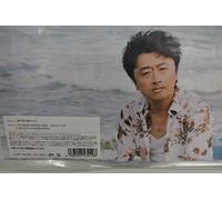 Keisuke Kuwata - Kazenoutawo Kikasete [VINYL]