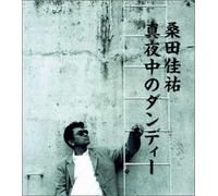 Keisuke Kuwata - Mayonaka No Dandy