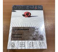 Keisuke Kuwata - Musicman [Ltd. Edition]