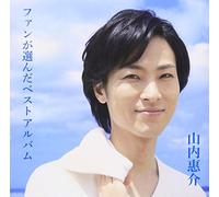 KEISUKE YAMAUCHI - Keisuke Yamauchi - Fan Ga Eranda Best Album [Japan CD] VICL-64353