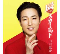 KEISUKE,YAMAUCHI - Kuchibiru Scarlet