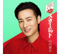 KEISUKE,YAMAUCHI - Kuchibiru Scarlet (Cd/Dvd)