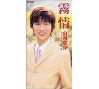 Keisuke Yamauchi - Mujo