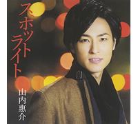 Keisuke Yamauchi - Spot Light (Higashi Ban) [Japan CD] VICL-37015