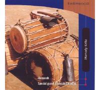 Keita, Mamady - Hamanah: Percussions Malinke