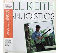 Keith, Bill - Banjoistics [VINYL]