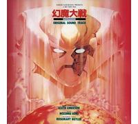 Keith Emerson - Harmagedon / Godzilla Final Wars - SHM - Paper Sleeve