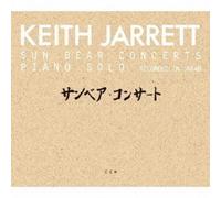 Keith Jarrett - Sun Bear Concerts - SHM-SACD Box Set [New SACD] SHM CD, Japan -