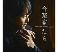 Keito Saito - Solo Works