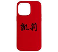Kelly Written in Chinese Writing Case for iPhone 14 Pro Max