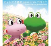 Kelot / Jill-Decoy Association - Orenge No Tsuzuki Song From 'Kelot' (CD+DVD) [Japan CD] PLN-7