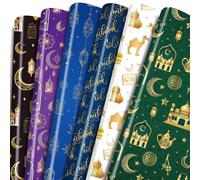 Keluna Ramadan Eid Gift Wrapping Paper - 12 Pcs Wrapping Paper for Ramadan Night Eid Al Fitr Charity Gifting Holy Month Rituals Islamic Festive